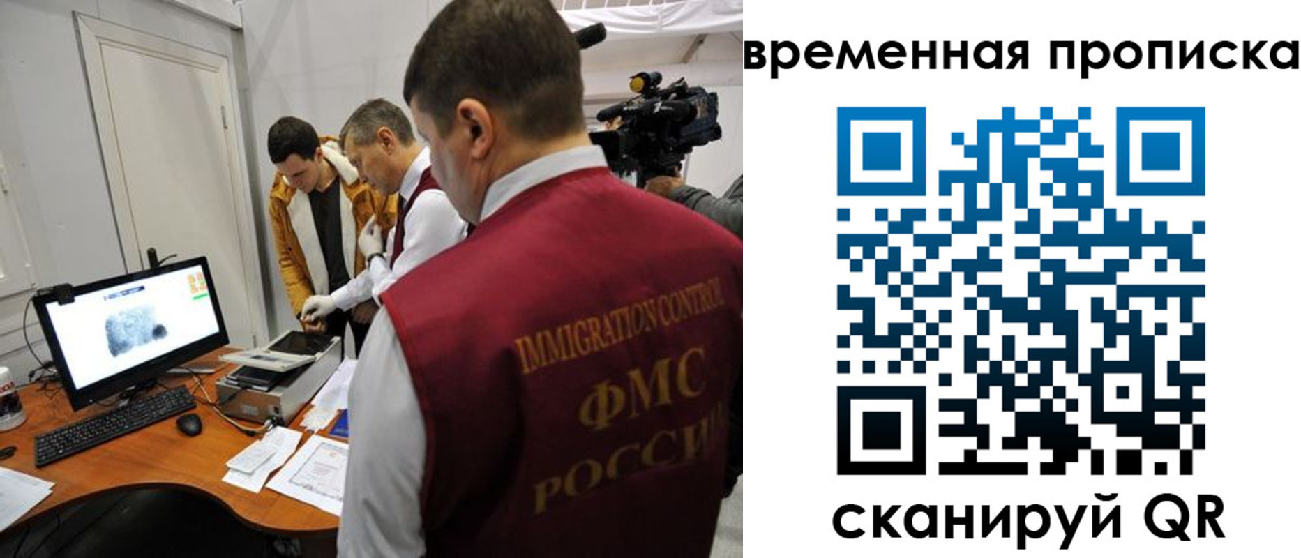 прописка поиск в Зуевке