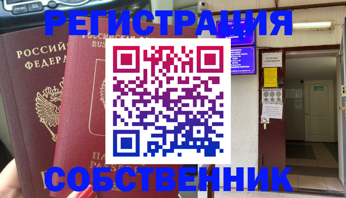 прописка для кредита в Зуевке